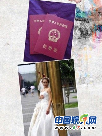 非誠勿擾伍嬌自曝已結(jié)婚