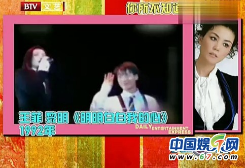 王菲14歲央視唱紅歌
