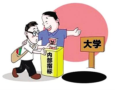 轉(zhuǎn)發(fā)提醒廣大考生家長！高考落幕謹(jǐn)防這三類詐騙