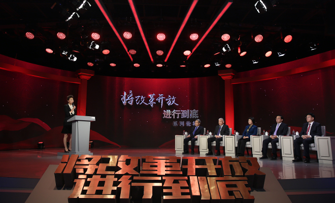 改革開放40年 民生領(lǐng)域成績(jī)單亮點(diǎn)滿滿
