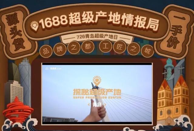 做生意必備進(jìn)貨攻略：青島產(chǎn)地10大爆款都在這！不看后悔一整年