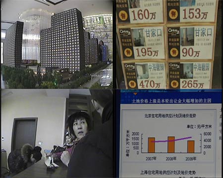 連北京的二手房都已經(jīng)跨入百萬元時(shí)代，高房價(jià)給大家?guī)肀容^大的心理沖擊，不僅改善住房的夢難以實(shí)現(xiàn)，而且還會(huì)影響到社會(huì)財(cái)富的分配。