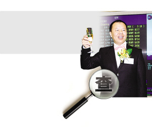 “茂業(yè)系”掌門人黃茂如。