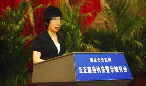 原巫山縣公安局政委龔某的妻子在臺(tái)上講述警嫂的生活。圖片來(lái)源：重慶晚報(bào) 