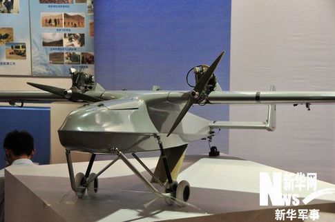 第三屆中國無人機大會暨展覽會展出的無人機。新華軍事記者鄭文浩 攝