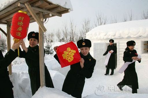 沈陽(yáng)軍區(qū)禁止借節(jié)日之機(jī)送禮收禮，不準(zhǔn)領(lǐng)導(dǎo)干部以個(gè)人或單位名義隨禮送禮。提倡節(jié)日?qǐng)F(tuán)拜、電話和短信問候。