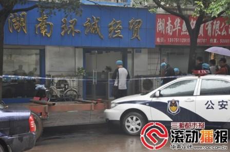事發(fā)的店面名為“湖南環(huán)城經(jīng)貿(mào)”。實(shí)習(xí)記者 傅聰 攝