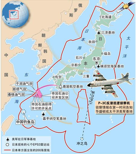 中國軍機首度靠近釣魚島 日方表示不會抗議(圖)