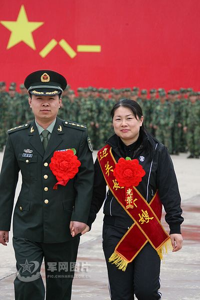 邊關(guān)好夫妻。