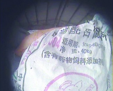 裝蜜餞原料的飼料袋。