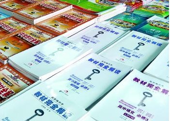5月2日,在省城新華書店,輔導(dǎo)類圖書占據(jù)不少經(jīng)營(yíng)份額。