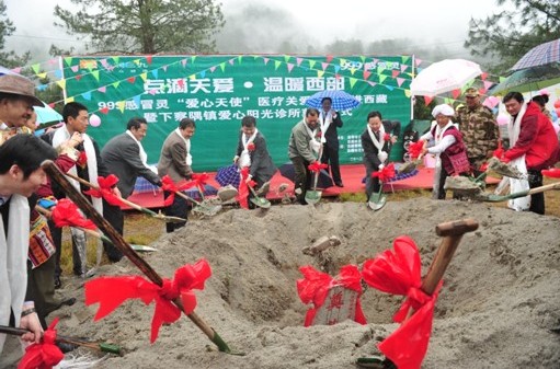999感冒靈“愛(ài)心陽(yáng)光診所”溫暖雪域邊疆