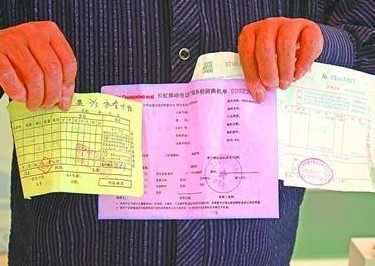 在紅色的檢測(cè)單上，可分辨出“屬人為損壞”等字樣。