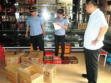 個(gè)體小店藏百瓶問題酒 個(gè)體小店藏百瓶問題酒