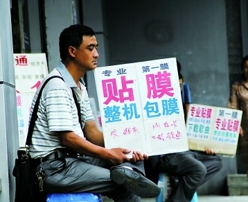 從事手機(jī)貼膜的攤點(diǎn)。