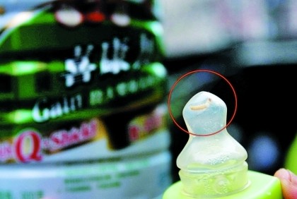 《喂完奶粉后奶瓶嘴里發(fā)現(xiàn)蛆蟲(chóng)》后續(xù)