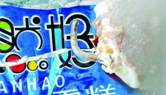 雪糕中的釘子。