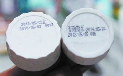 過(guò)期瓶蓋和新瓶蓋。