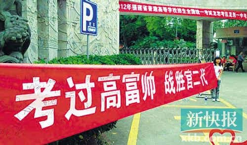 調(diào)查稱超三成人后悔讀大學