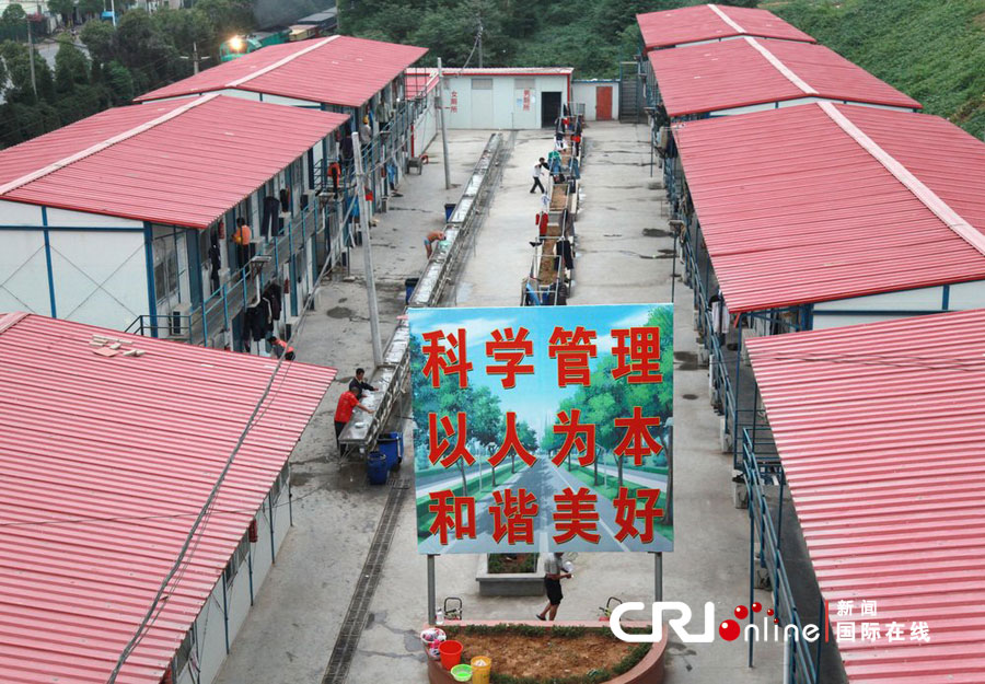 6月26日，江蘇省南京市，岱山保障房建設(shè)工地，南京規(guī)模最大的民工夫妻房。工程管理方在此豎著巨大的標(biāo)語牌“科學(xué)管理、以人為本、和諧美好”。