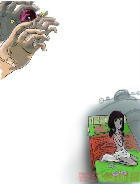 嫖宿幼女該當(dāng)何罪 唐瑋潔 漫畫(huà)。
