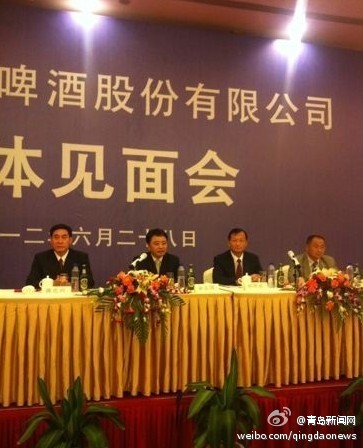 金志國辭去青啤董事長執(zhí)行董事職務(wù)，職務(wù)改為青啤名譽(yù)董事長