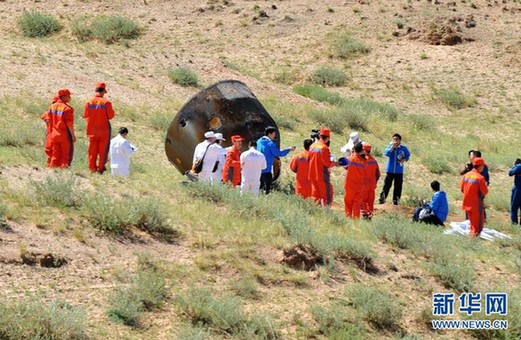 神九返回艙成功著陸　搜救人員進(jìn)行開(kāi)艙處置
