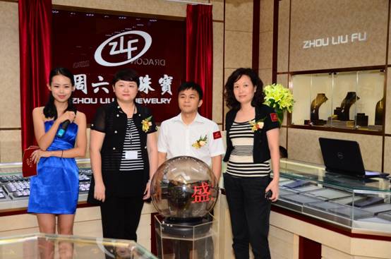 D:\張賽\太陽百貨新店開業(yè)\照片\公關(guān)照\周六福珠寶集團董事長李偉柱先生與商場領(lǐng)導(dǎo)在店內(nèi)留影.JPG