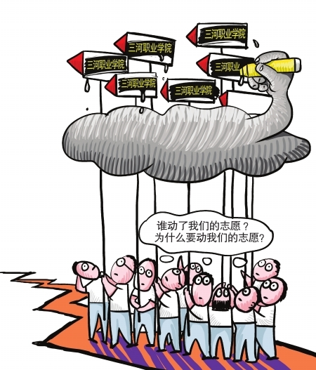 7月4日，三峽地下電站舉行機(jī)電設(shè)備運(yùn)行交接儀式。新華社記者肖藝九