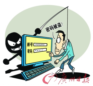 中國去年6169萬網(wǎng)民網(wǎng)購被騙