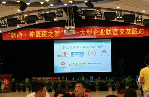 國(guó)企新福利 島城多家知名企業(yè)為員工找娘家