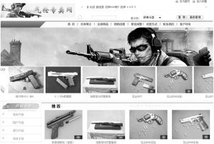 磁縣氣象網(wǎng)成氣槍專賣網(wǎng)。