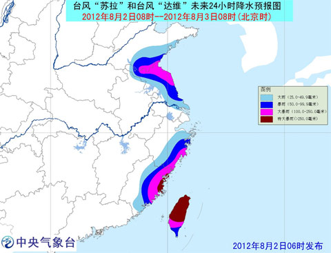 臺風(fēng)達(dá)維在江蘇登陸 臺風(fēng)蘇拉致臺灣9人遇難 實時路徑