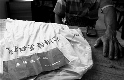 崔永元宴請(qǐng)農(nóng)民工所獲捐贈(zèng)被收回