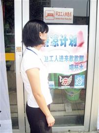 青島街邊超50處商戶設(shè)休息點邀環(huán)衛(wèi)工進門歇腳 青島街邊超50處商戶設(shè)休息點邀環(huán)衛(wèi)工進門歇腳