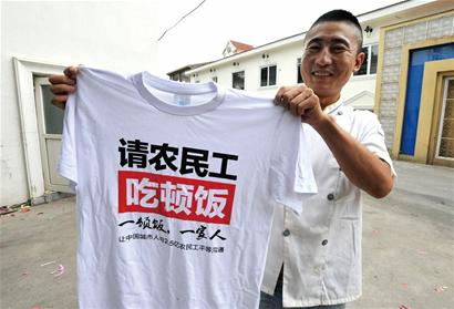 請農(nóng)民工吃頓飯項(xiàng)目組來青 臺風(fēng)中救人3勇士被請吃羊肉