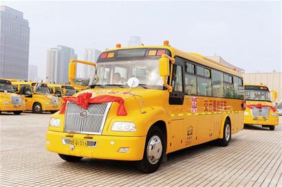 國內(nèi)首支新能源校車車隊(duì)啟用 票價(jià)每天兩元