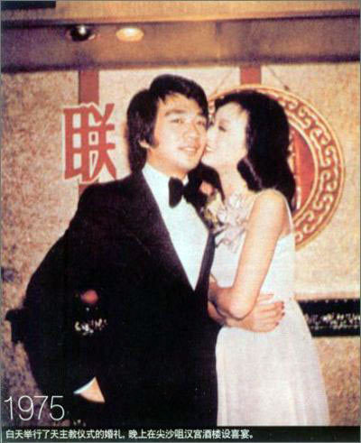 趙雅芝、黃漢偉