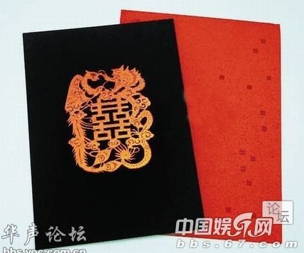 盤點(diǎn)明星婚禮請(qǐng)?zhí)?胡靜貼金絲郭晶晶潦草