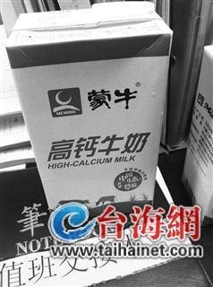 蒙牛牛奶驚現(xiàn)活蟲 消費者無意喝下尿檢細菌超標(biāo)