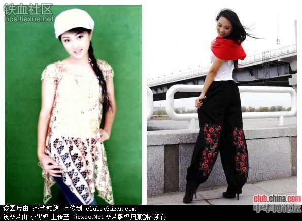 中國最美女校長趙云霞爆紅網絡。