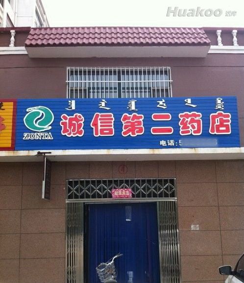 極品爆笑圖 笑點(diǎn)低慎入