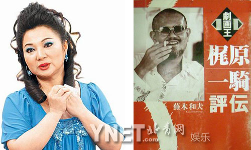 三線(xiàn)女星豪門(mén)生活 孟瑤豪宅闊氣