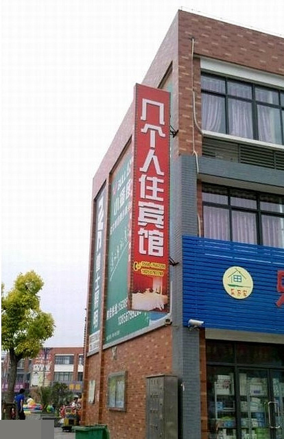 街頭犯二男女 你們長點(diǎn)兒心吧