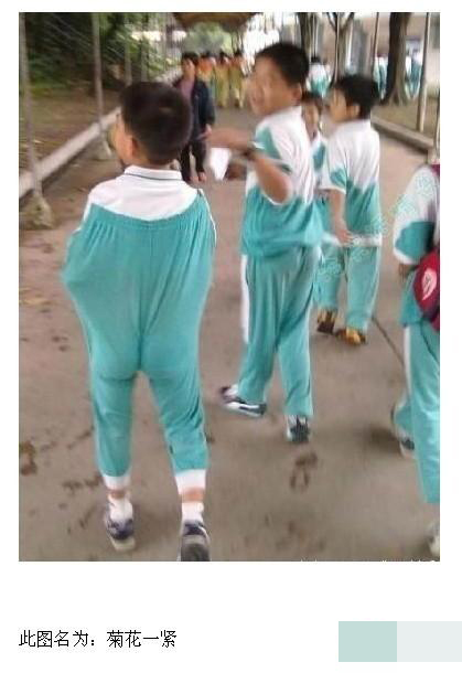 街頭犯二男女 你們長點(diǎn)兒心吧