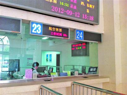 青島實(shí)現(xiàn)空鐵零換乘 機(jī)場(chǎng)火車站互設(shè)售票處
