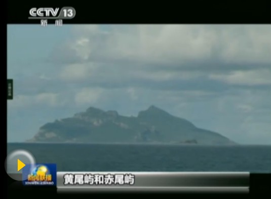 中國(guó)海監(jiān)總隊(duì)：海監(jiān)船已驅(qū)離多艘日方巡邏船