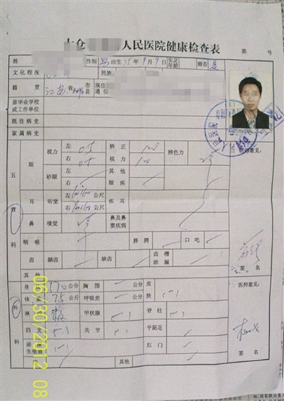 取精室內(nèi)，有一個(gè)粉色沙發(fā)，墻壁四周掛著女體畫