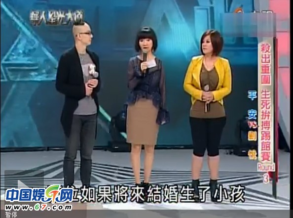 好聲音平安十年選秀經(jīng)歷：曾為快男濟南十強