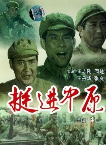王志剛(資料圖)。